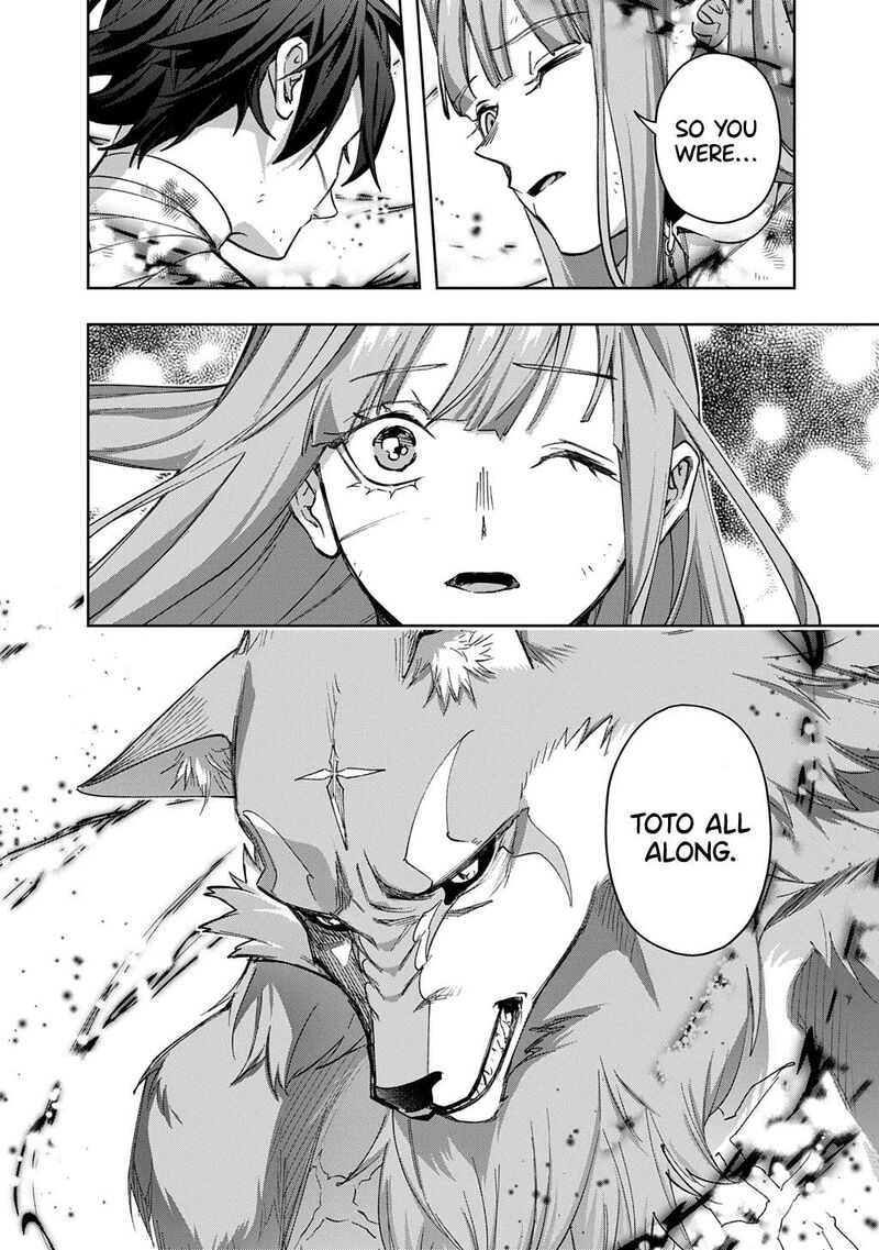 hametsu_no_oukoku_54_55