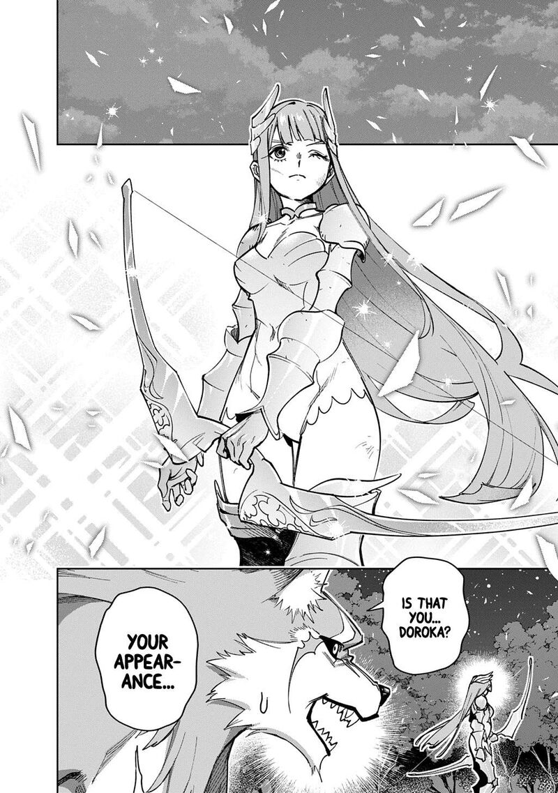 hametsu_no_oukoku_55a_21