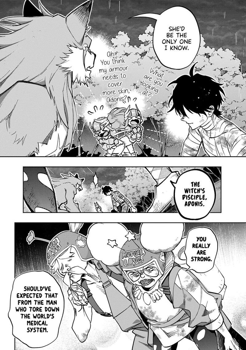 hametsu_no_oukoku_55b_13