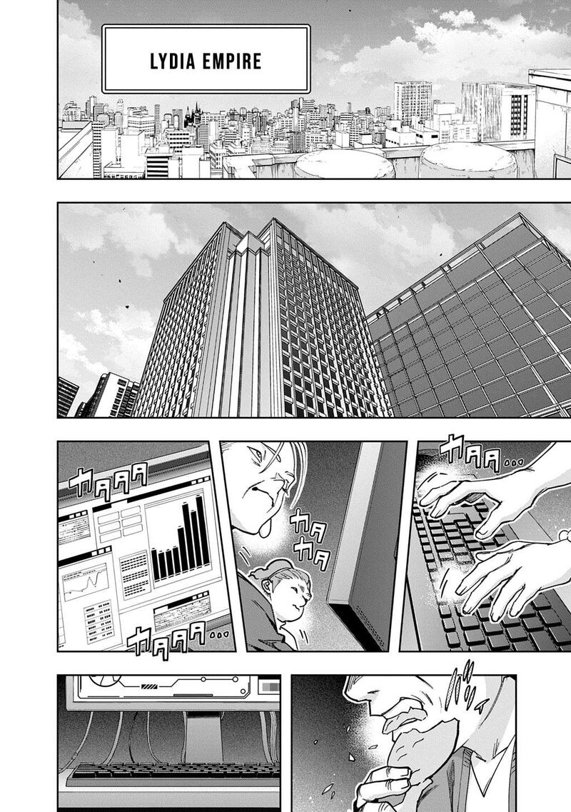 hametsu_no_oukoku_55b_16