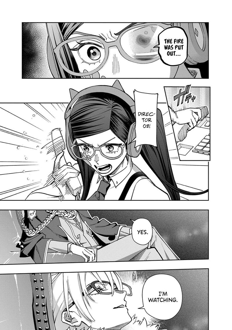 hametsu_no_oukoku_55b_19