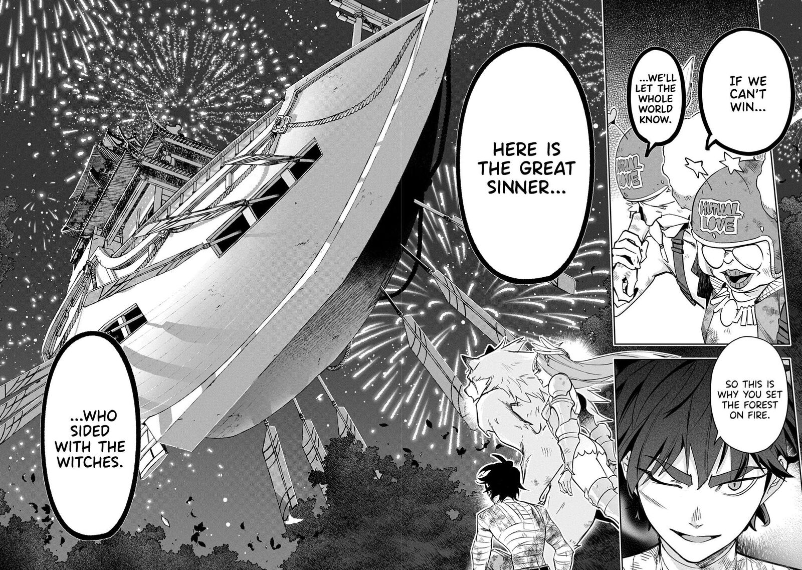 hametsu_no_oukoku_55b_22
