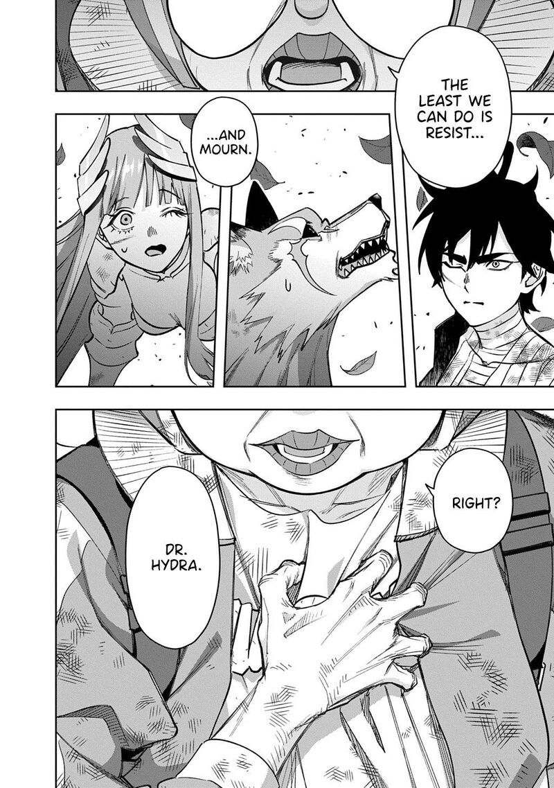 hametsu_no_oukoku_55b_23