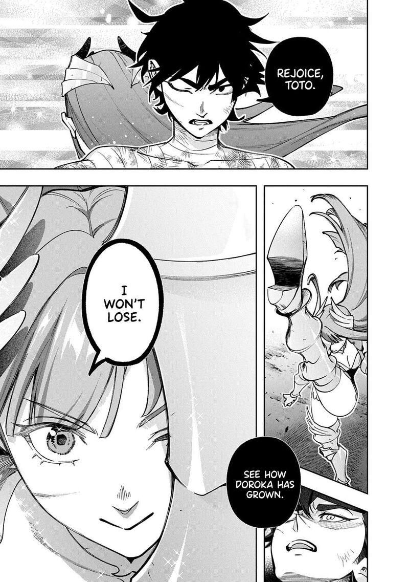 hametsu_no_oukoku_55b_5