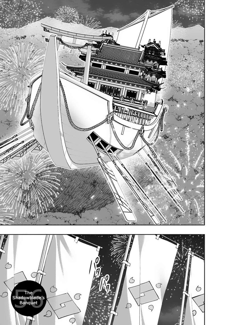 hametsu_no_oukoku_56_1