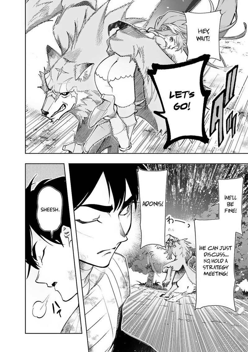 hametsu_no_oukoku_56_12