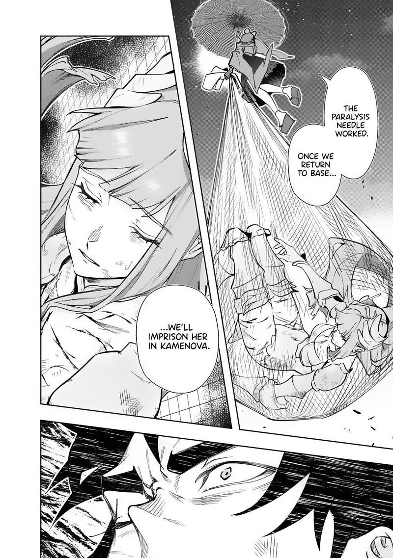 hametsu_no_oukoku_56_40