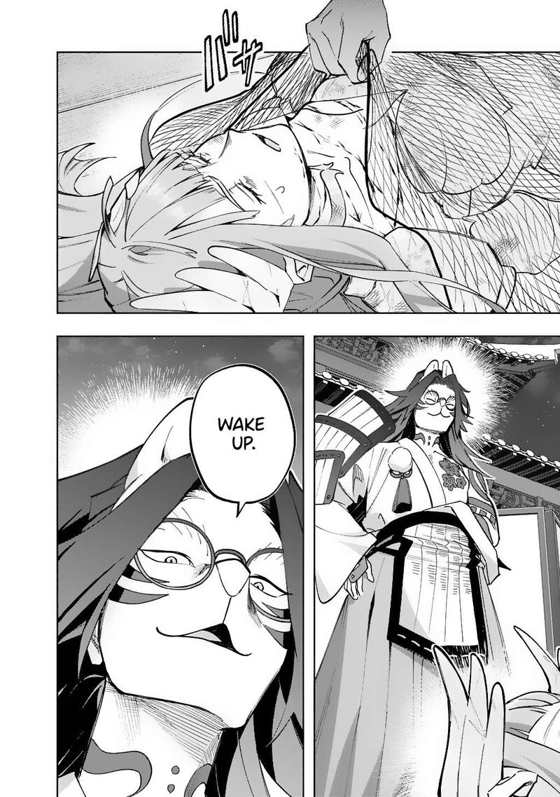 hametsu_no_oukoku_56_44