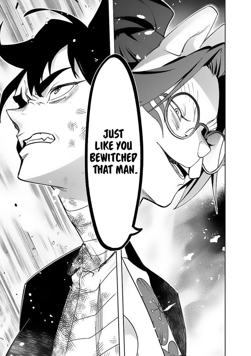 hametsu_no_oukoku_56_47