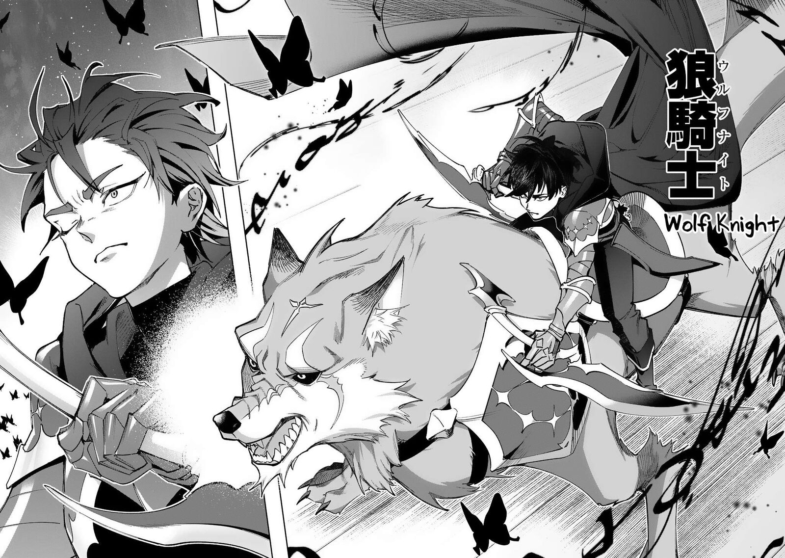 hametsu_no_oukoku_57_33