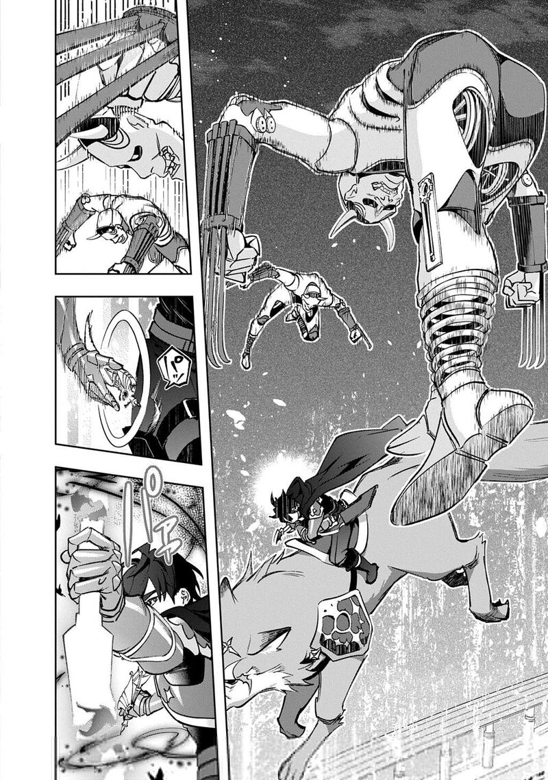 hametsu_no_oukoku_58_16