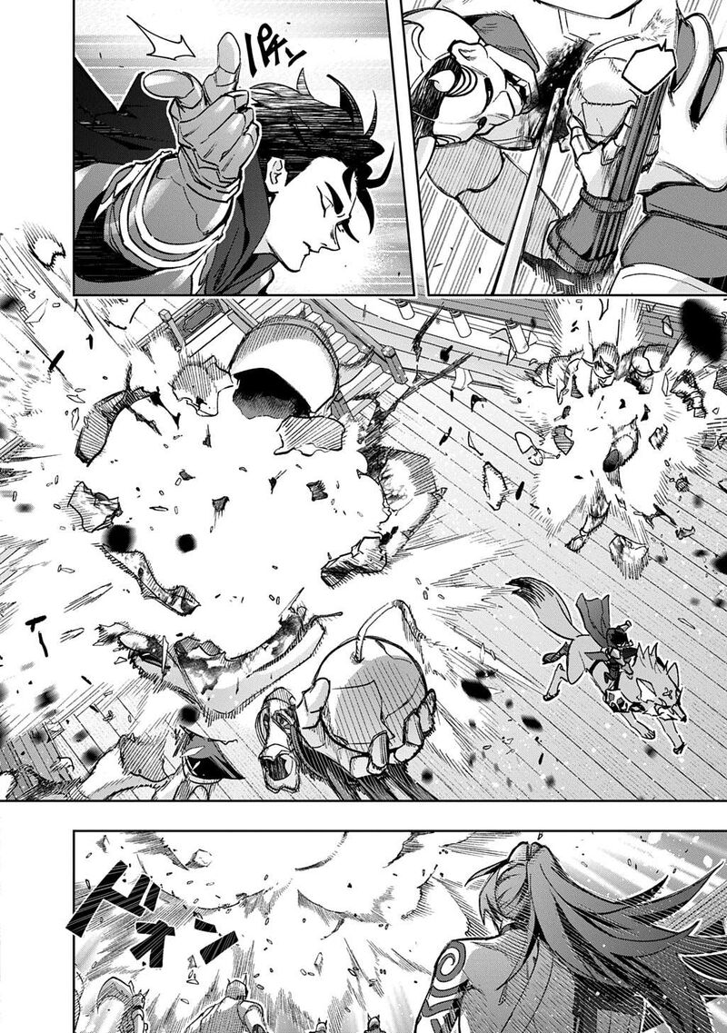 hametsu_no_oukoku_58_18