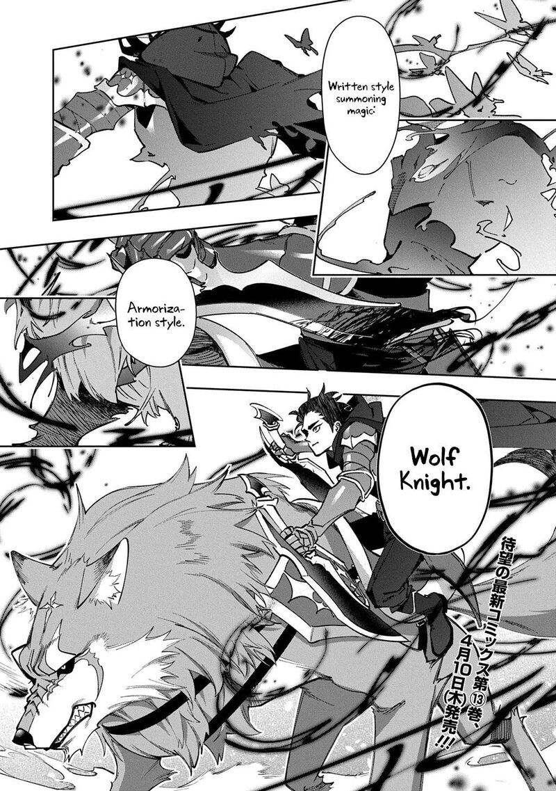 hametsu_no_oukoku_58_2