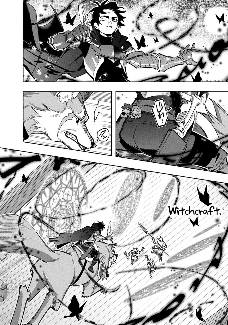 hametsu_no_oukoku_58_20