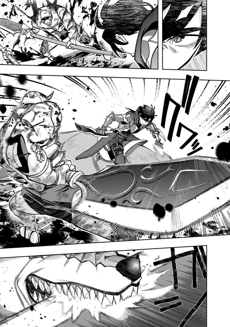 hametsu_no_oukoku_58_25