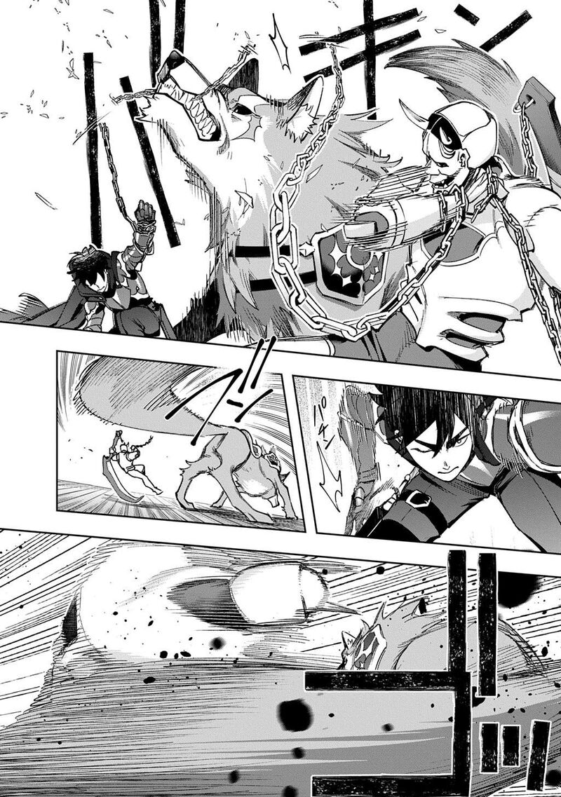 hametsu_no_oukoku_58_30