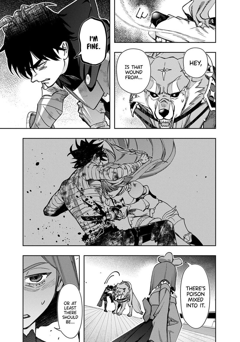 hametsu_no_oukoku_58_33