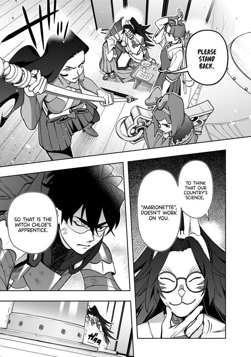 hametsu_no_oukoku_58_35