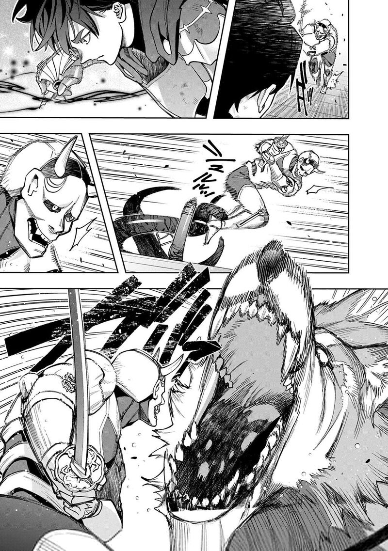 hametsu_no_oukoku_58_39