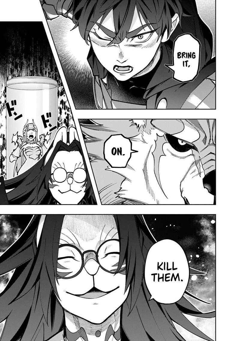 hametsu_no_oukoku_58_4