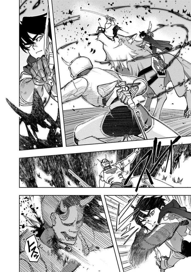 hametsu_no_oukoku_58_40