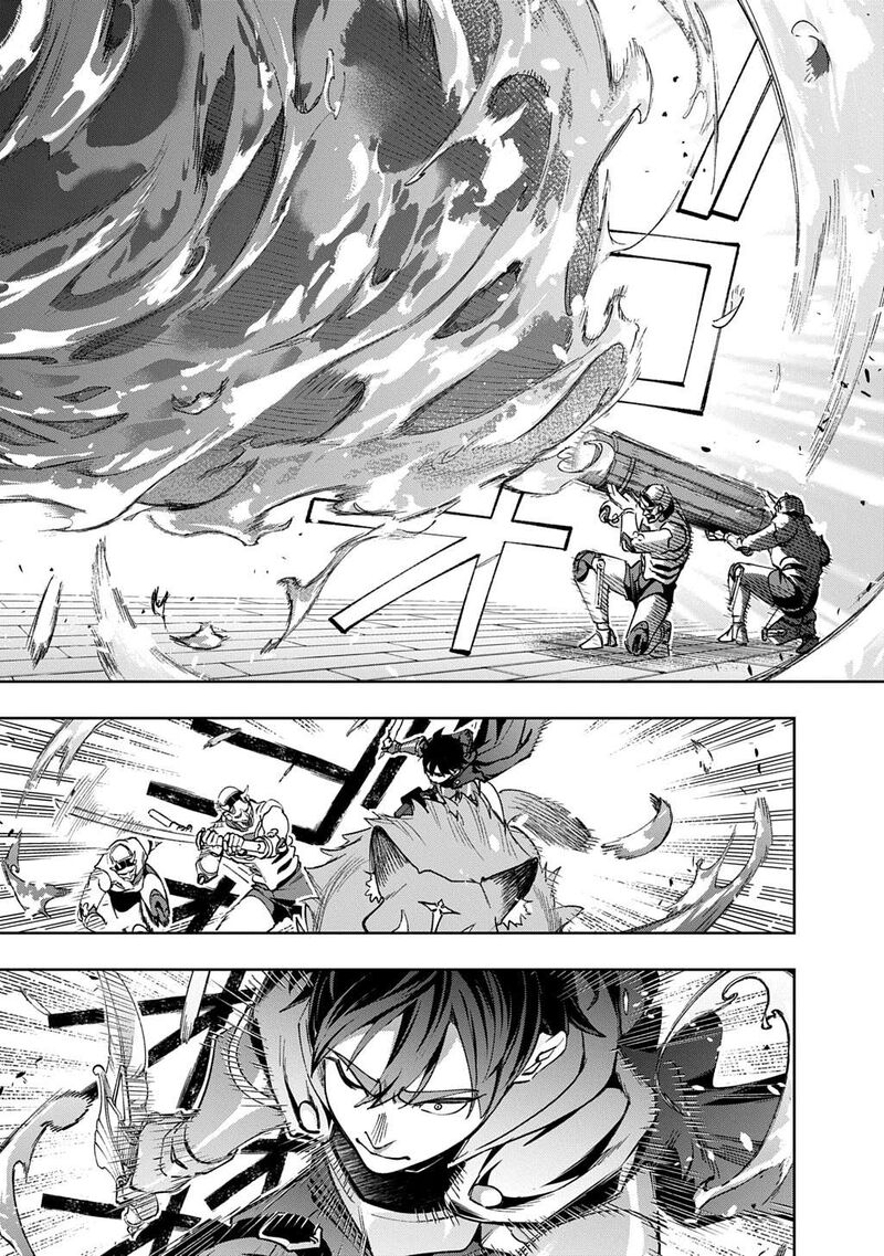 hametsu_no_oukoku_58_45