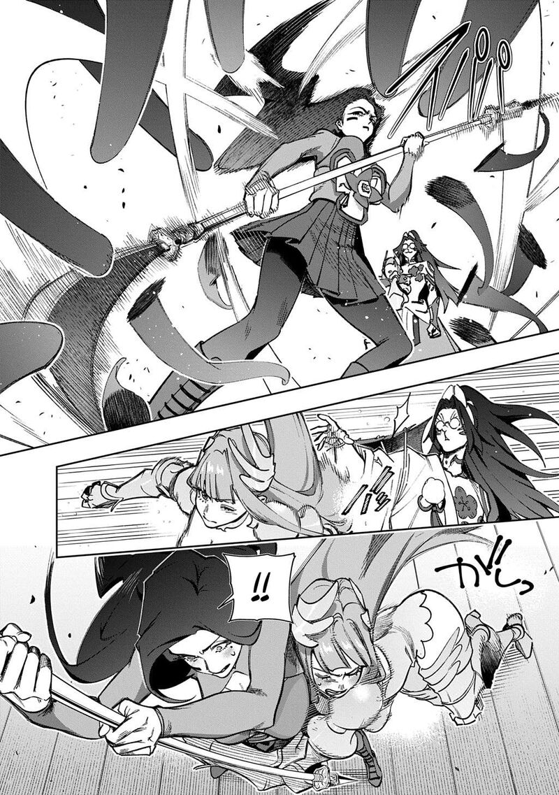 hametsu_no_oukoku_58_48