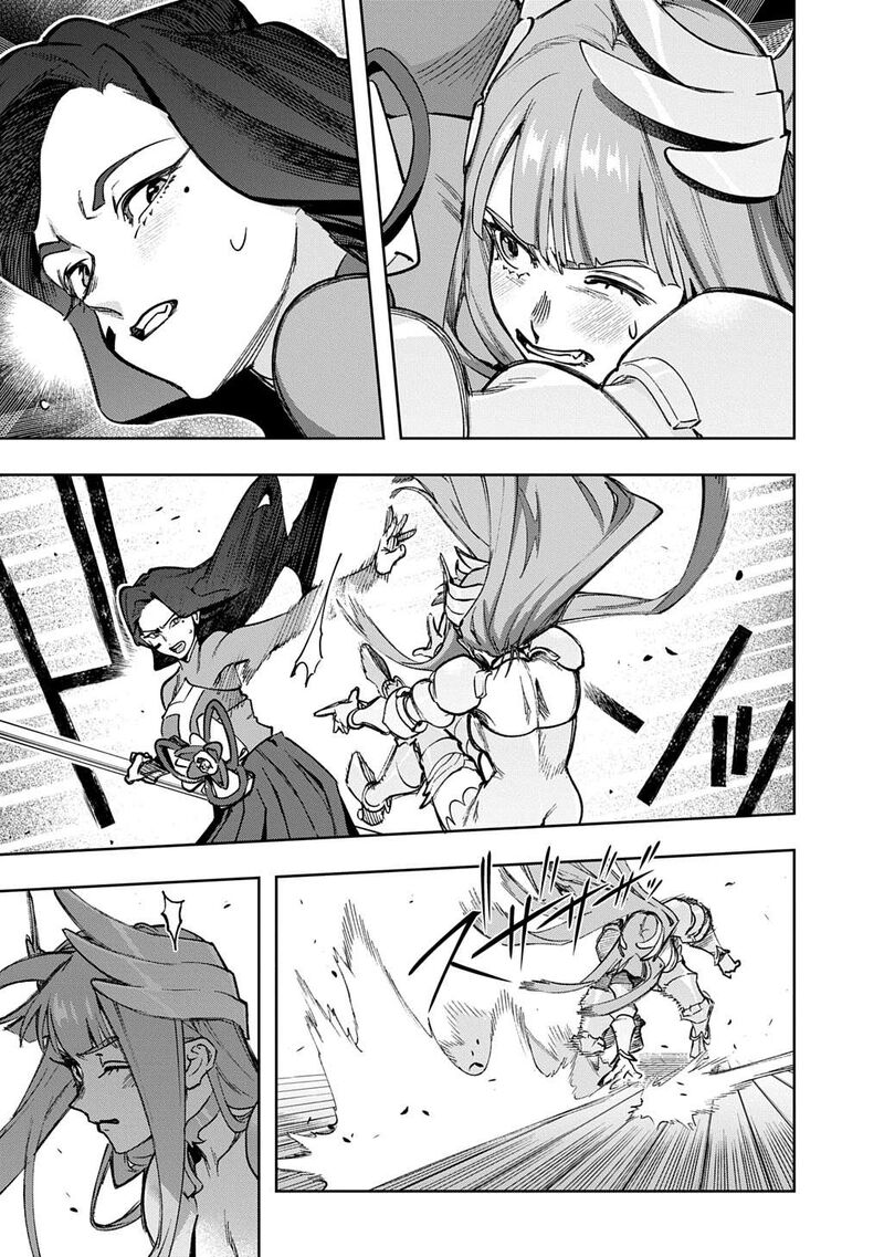 hametsu_no_oukoku_58_49