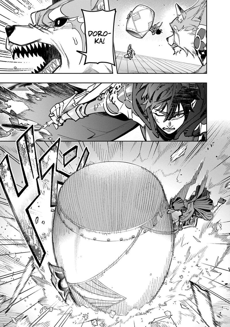 hametsu_no_oukoku_58_51