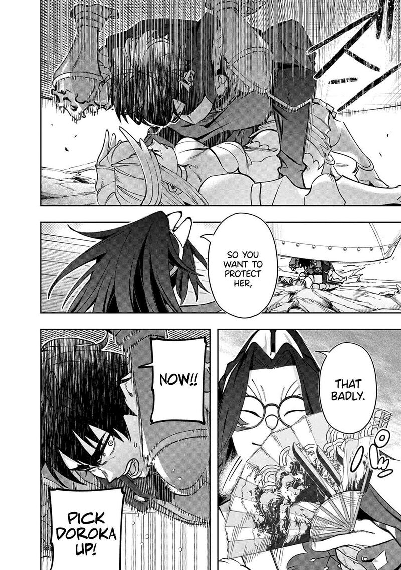 hametsu_no_oukoku_58_53