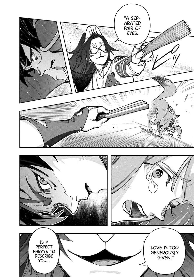 hametsu_no_oukoku_58_55