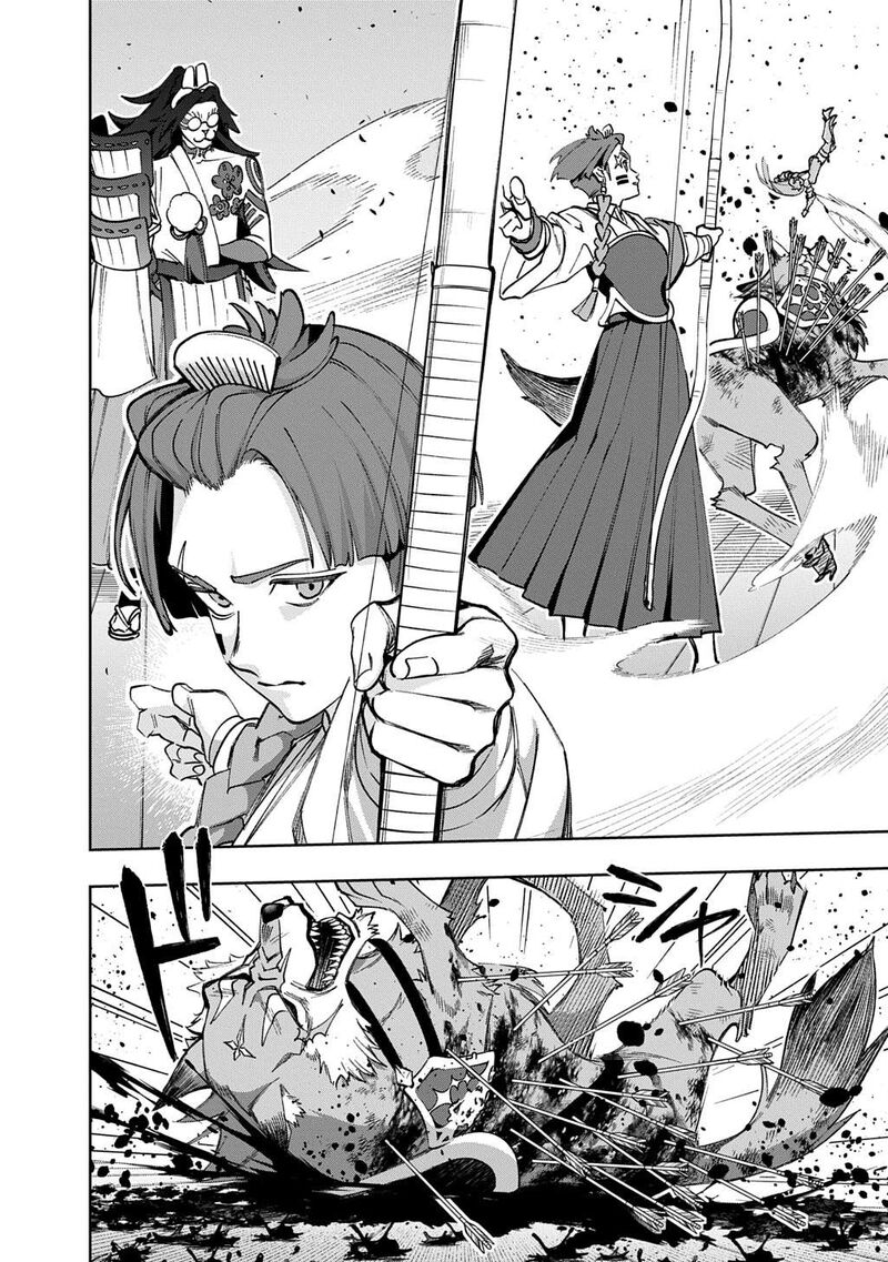 hametsu_no_oukoku_58_58
