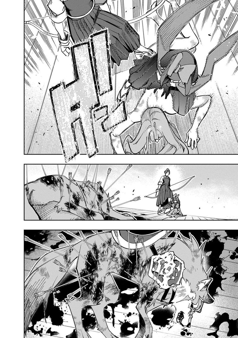 hametsu_no_oukoku_58_66