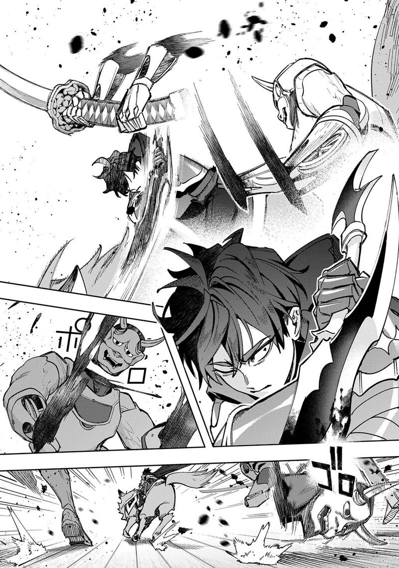 hametsu_no_oukoku_58_8