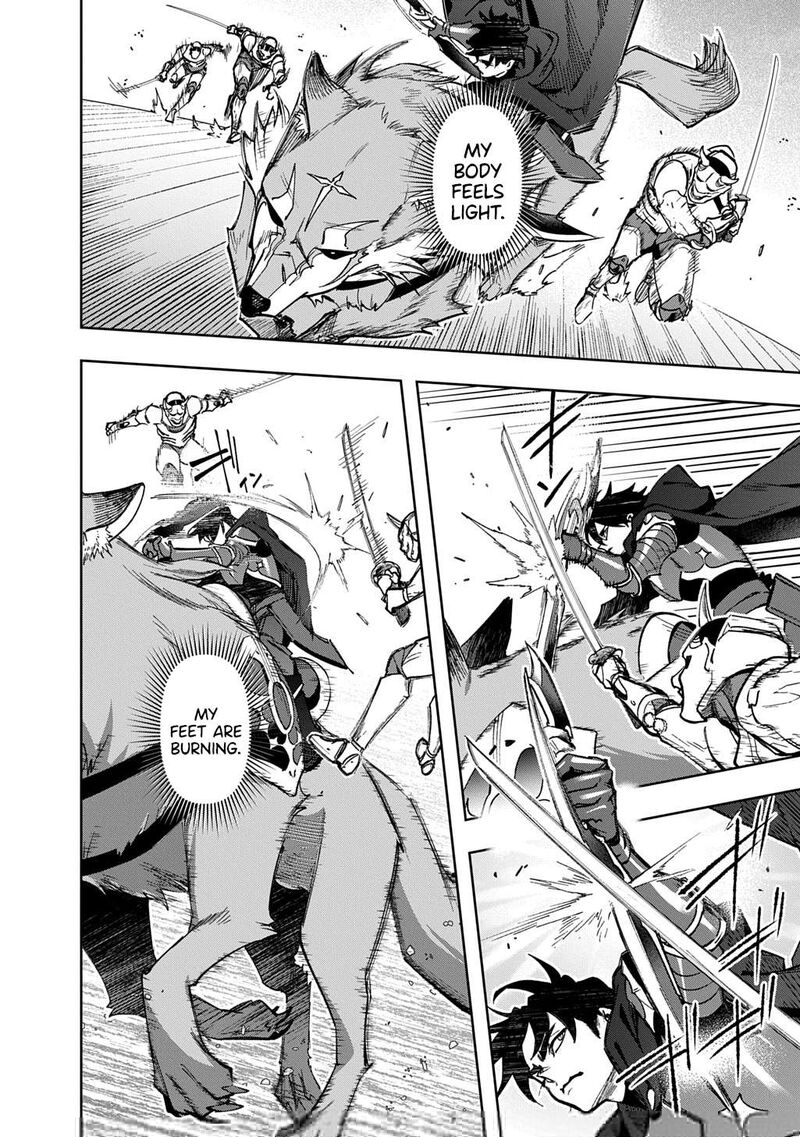 hametsu_no_oukoku_58_9