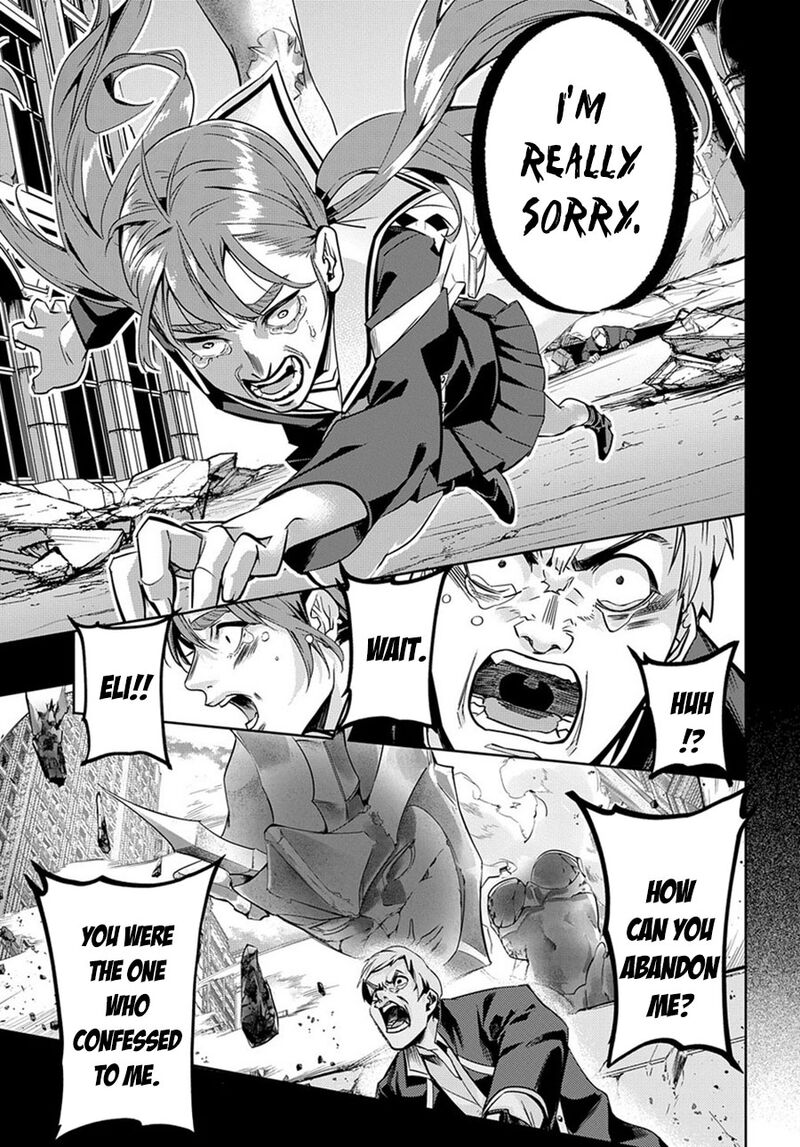 hametsu_no_oukoku_7_24