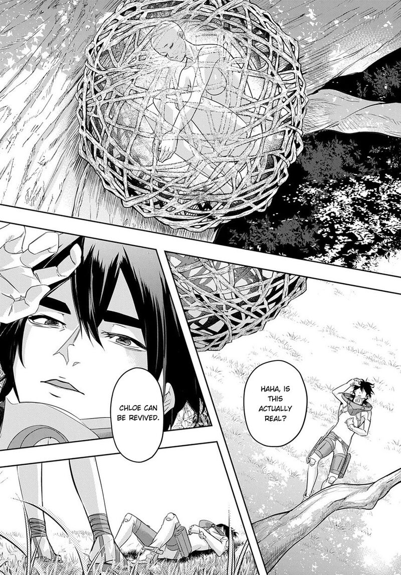 hametsu_no_oukoku_9_18