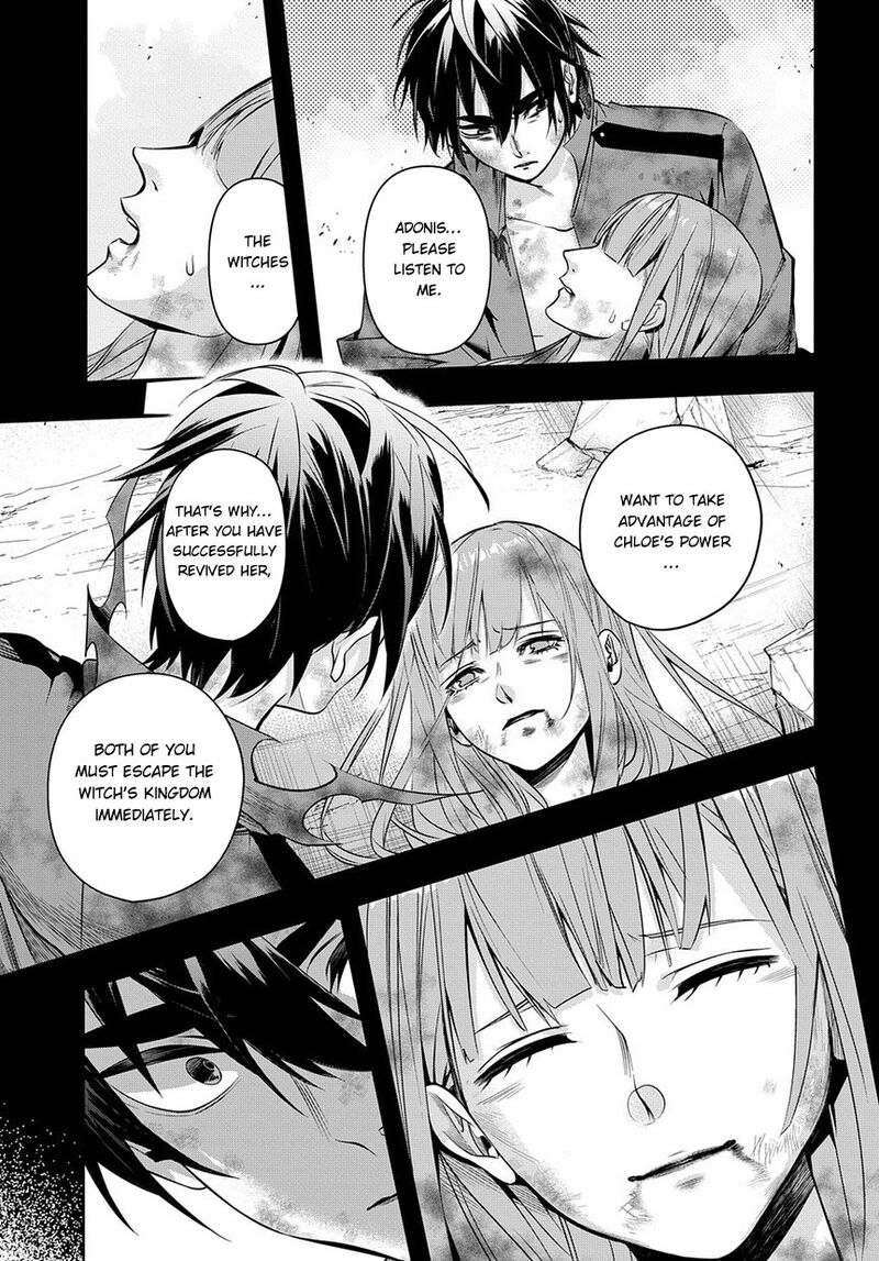 hametsu_no_oukoku_9_24