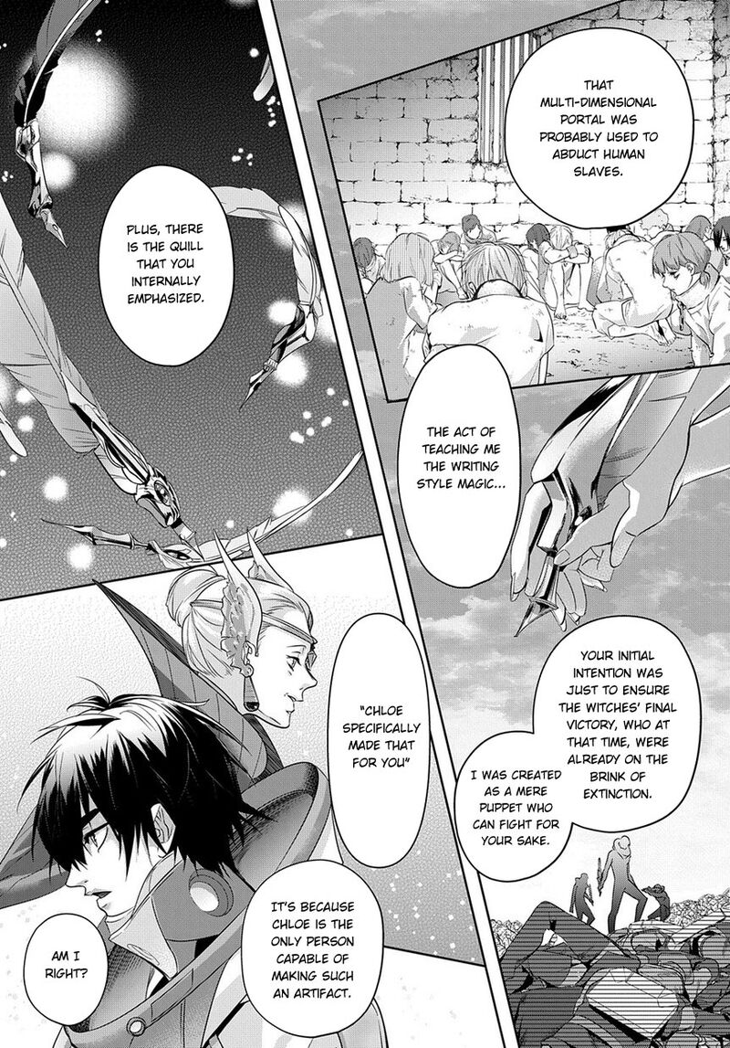 hametsu_no_oukoku_9_26