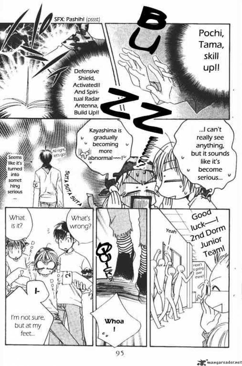 hana_kimi_101_13