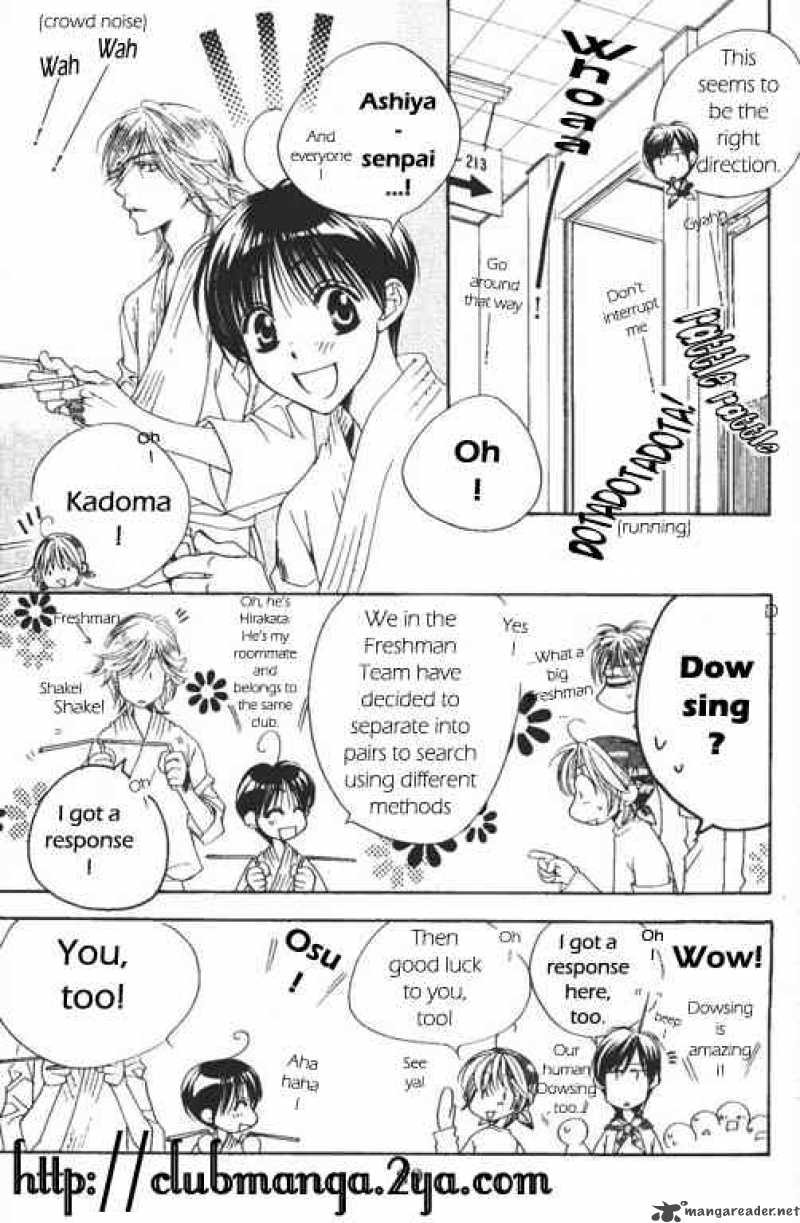 hana_kimi_101_7