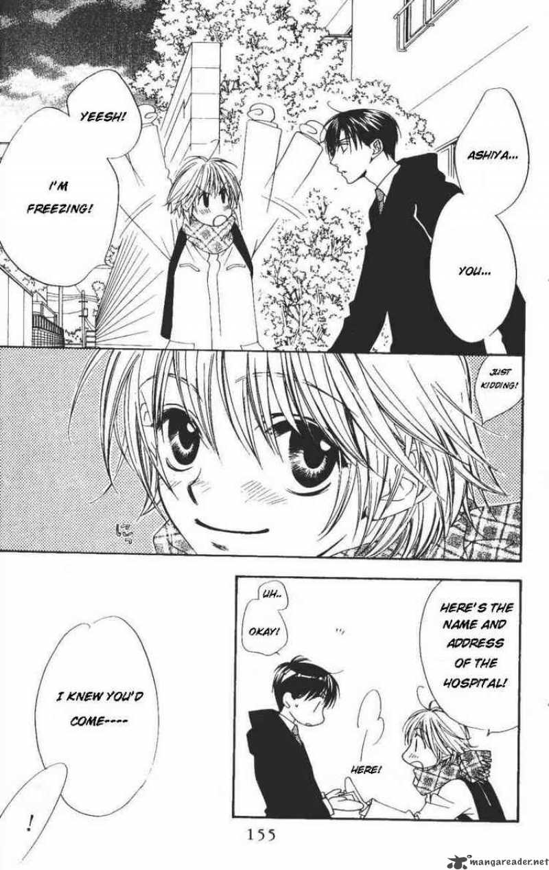 hana_kimi_103_15