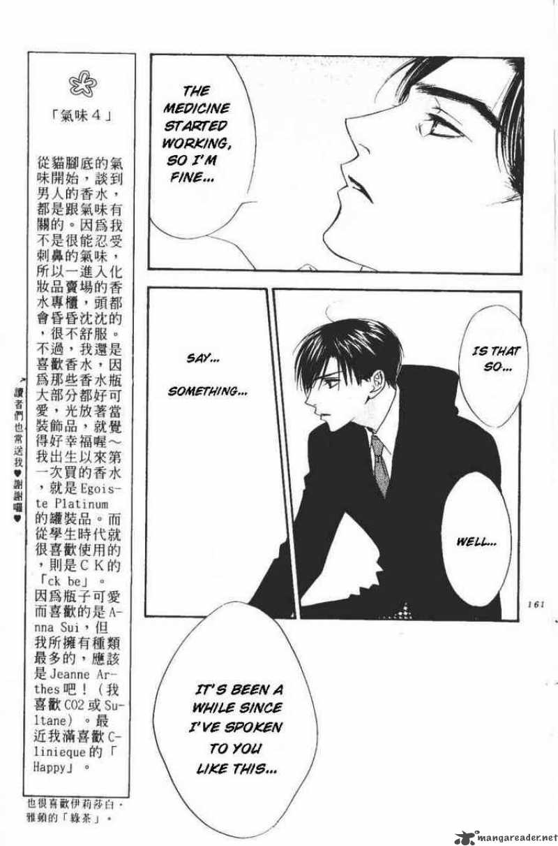 hana_kimi_103_21