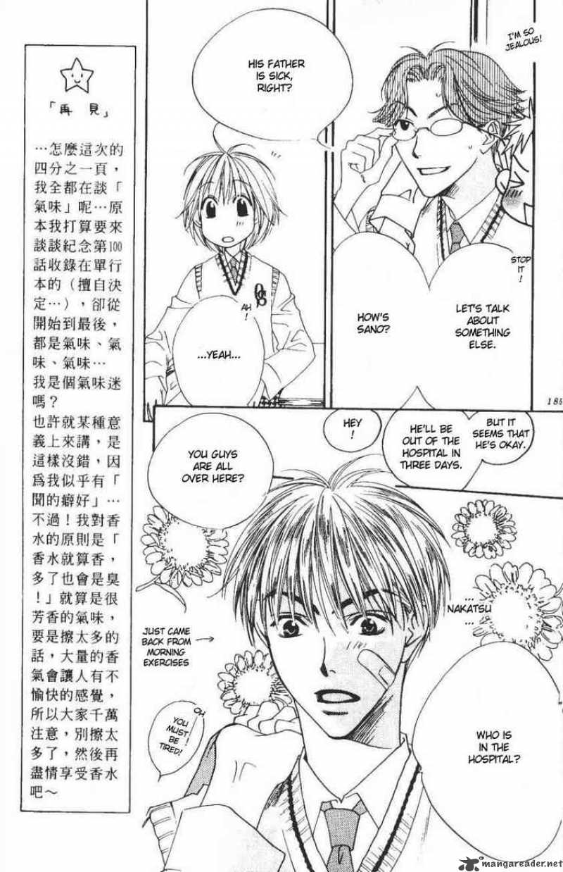 hana_kimi_104_15