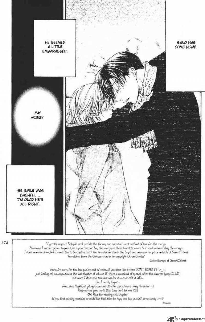 hana_kimi_104_2