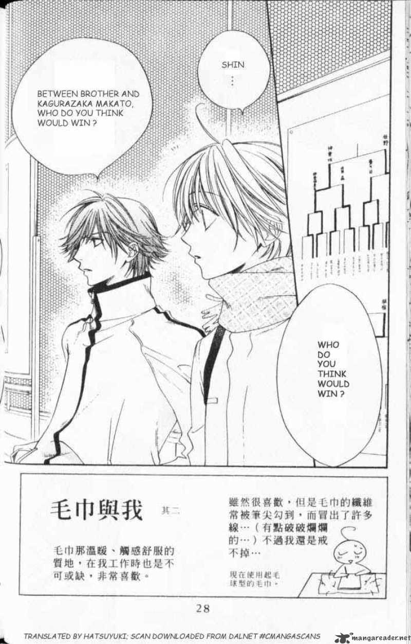 hana_kimi_106_2