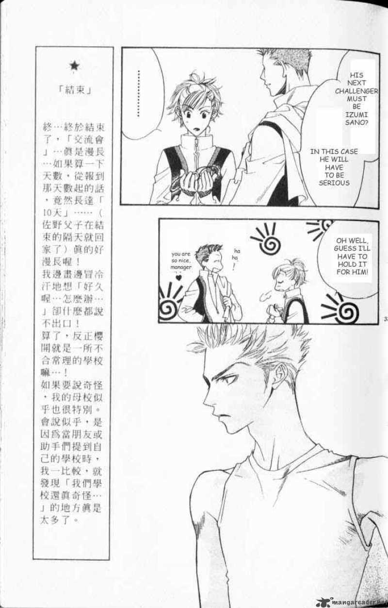hana_kimi_106_7