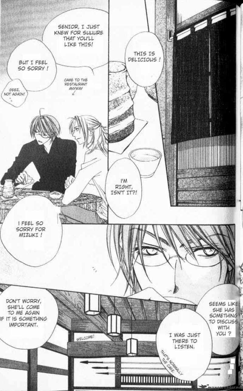 hana_kimi_107_17