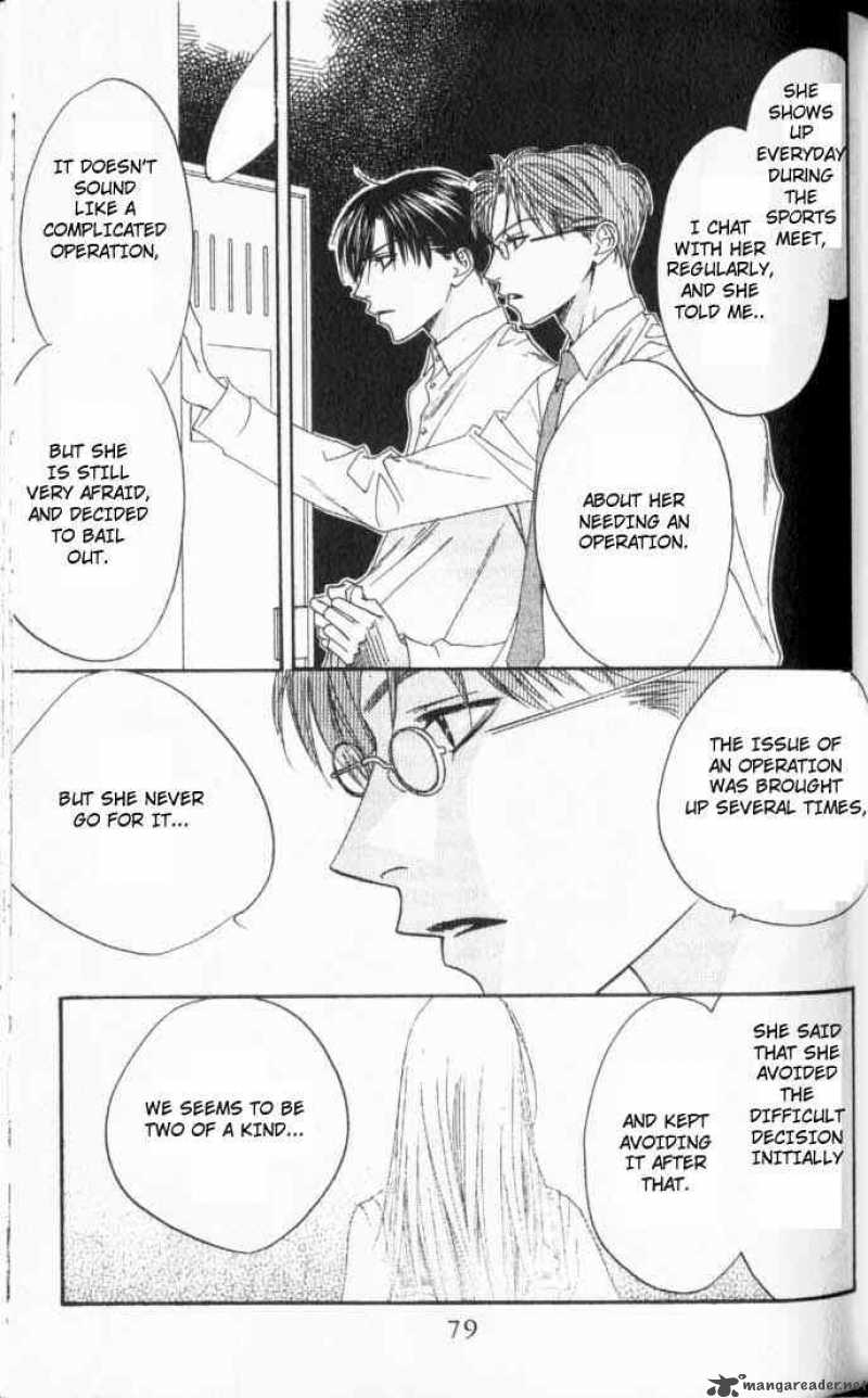 hana_kimi_107_23