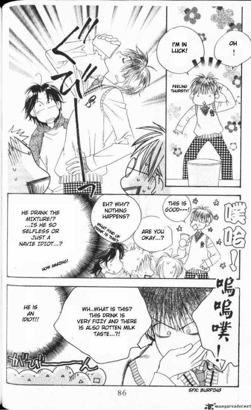hana_kimi_107_30